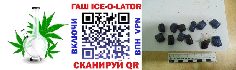 Каннабис Железногорск