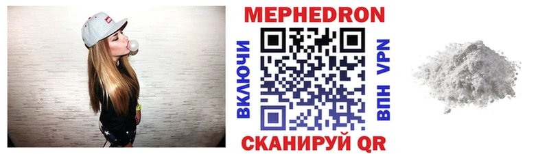 Где купить Железногорск КОКАИН  А ПВП  Гашиш  Конопля  Галлюциногенные грибы  Мефедрон 