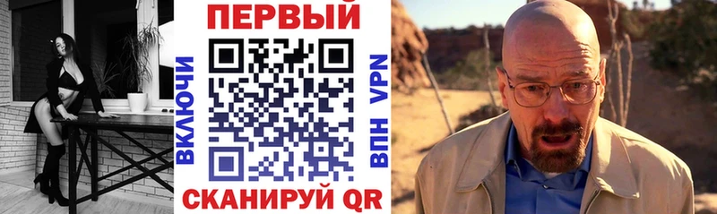 Амфетамин Premium  как найти   Железногорск 
