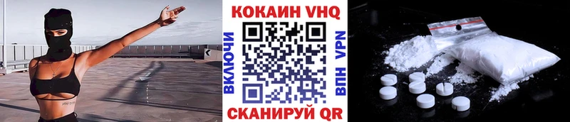 Cocaine Columbia купить Железногорск