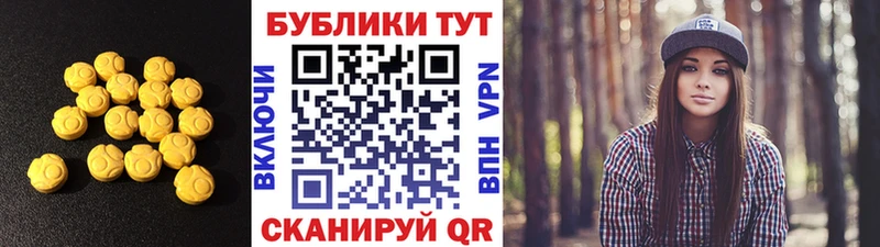Экстази Punisher  Железногорск 