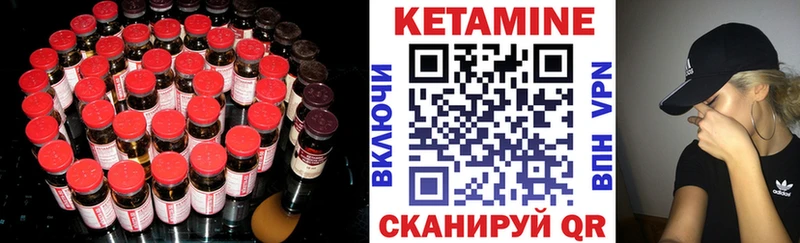 КЕТАМИН VHQ  где можно купить наркотик  Железногорск 