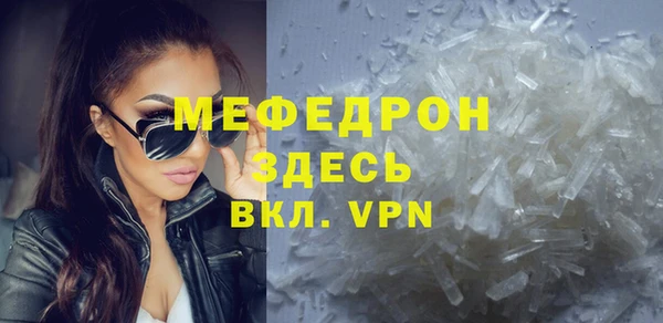 прущий лед Волосово