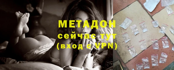 мефедрон Волоколамск