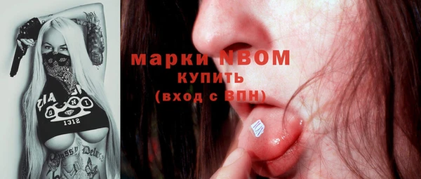 мефедрон Волоколамск
