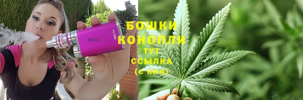 мефедрон Волоколамск