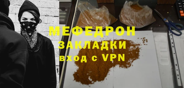 прущий лед Волосово