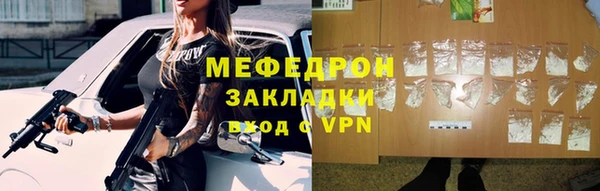 прущий лед Волосово