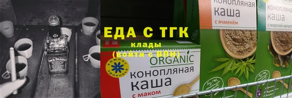 прущий лед Волосово