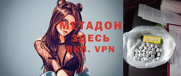 прущий лед Волосово