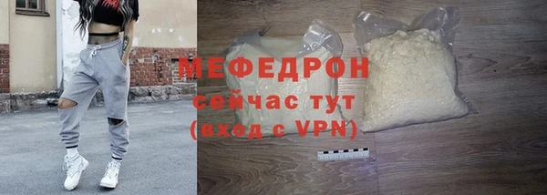 меф VHQ Вязьма