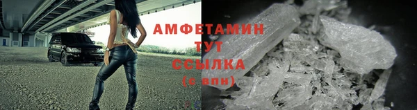 прущий лед Волосово