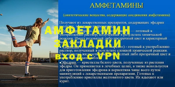 прущий лед Волосово