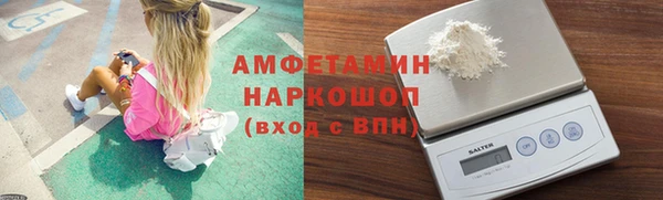 мефедрон Волоколамск
