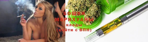 мефедрон Волоколамск