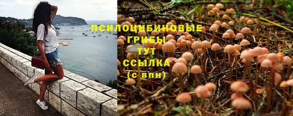 мефедрон Волоколамск
