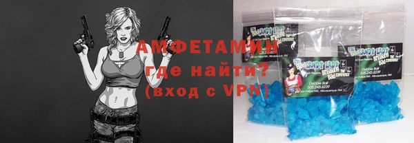 прущий лед Волосово