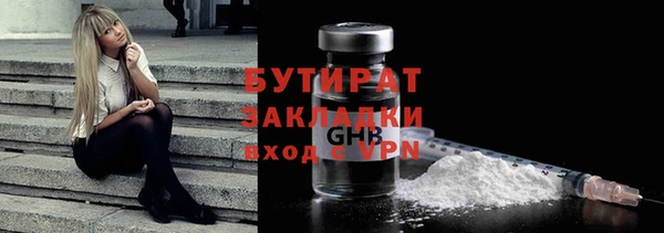 прущий лед Волосово