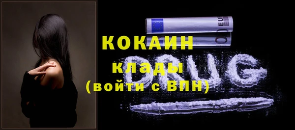 мефедрон Волоколамск