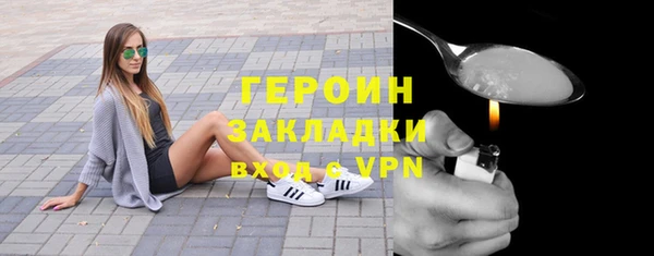 прущий лед Волосово