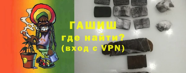 мефедрон Волоколамск