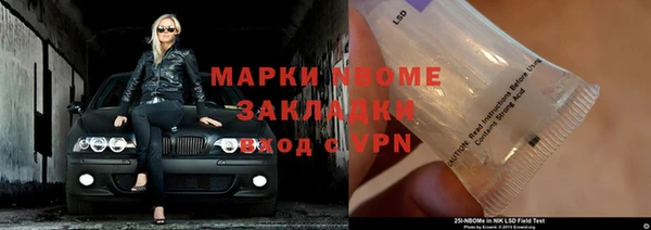 гидропоника Володарск