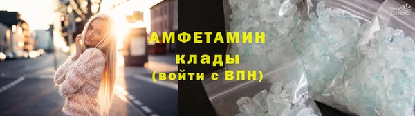мефедрон Волоколамск