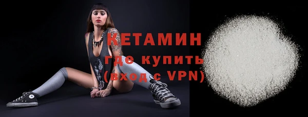 мефедрон Волоколамск