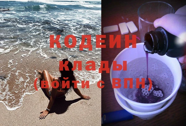 мефедрон Волоколамск