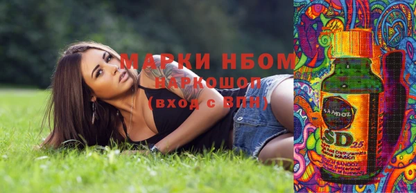прущий лед Волосово