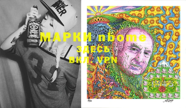 мефедрон Волоколамск