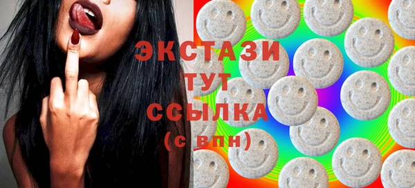 прущий лед Волосово