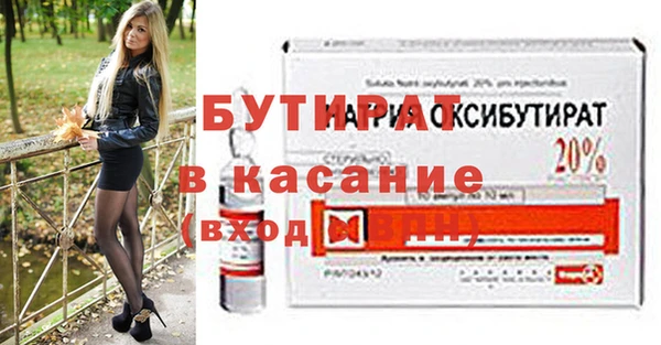гидропоника Володарск