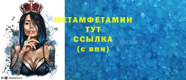 мефедрон Волоколамск