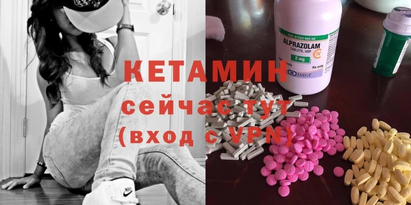 мефедрон Волоколамск