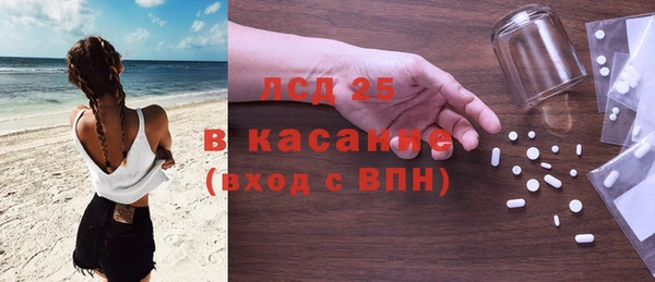 прущий лед Волосово