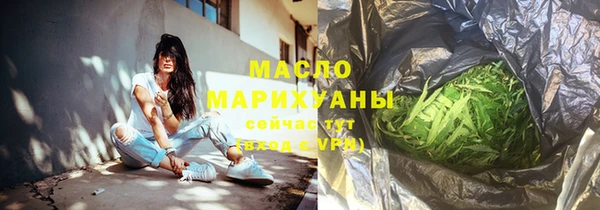 мефедрон Волоколамск