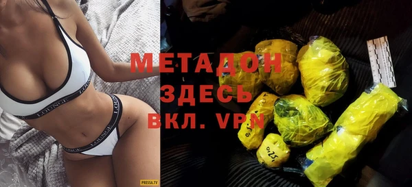 мефедрон Волоколамск