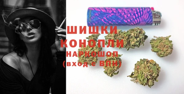 мефедрон Волоколамск