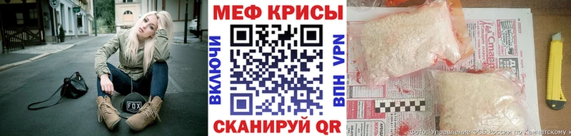 Мефедрон мука  Железногорск 