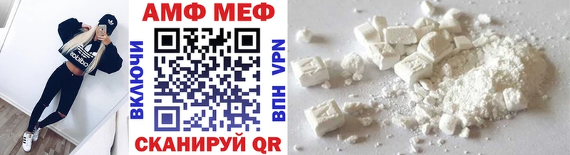 Первитин Methamphetamine Железногорск