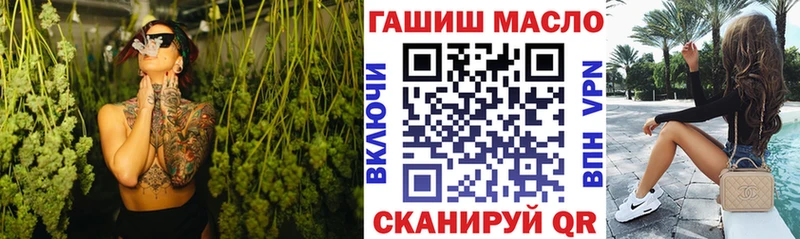 OMG ТОР  Железногорск  ТГК Wax 